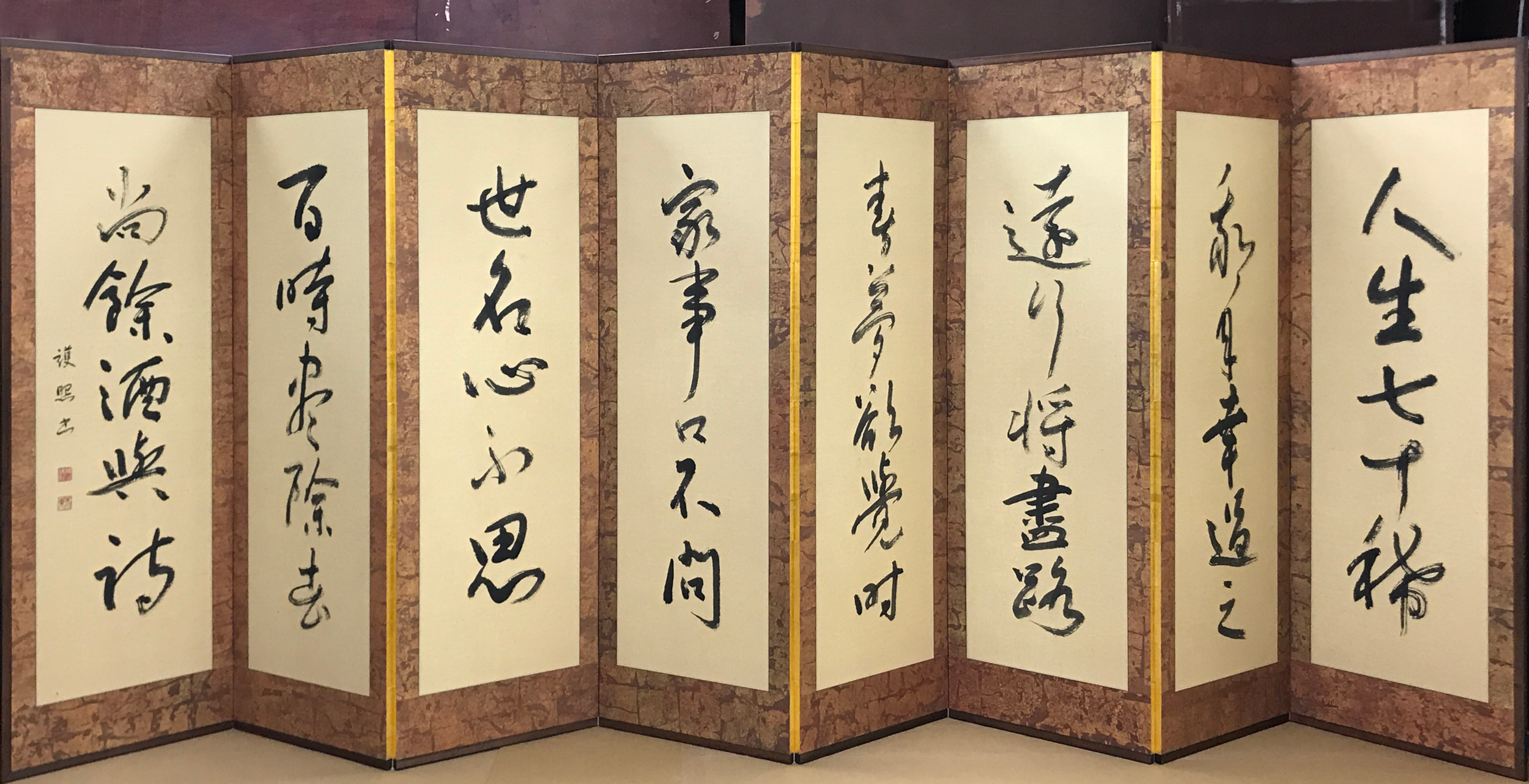 屏風仕立 | Folding Screen — Kami Ya Co.,Ltd. | 株式会社かみ屋